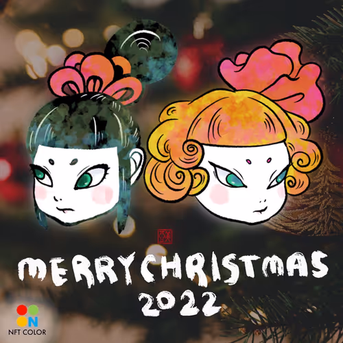 NFT COLOR XMAS #1211