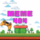 MEME 404 v2