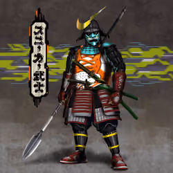 Sneaker Samurai #2602