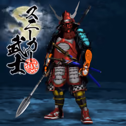 Sneaker Samurai #1100