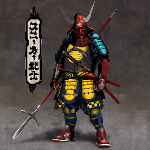 Atg Sneaker Samurai
