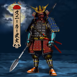 Sneaker Samurai #2456