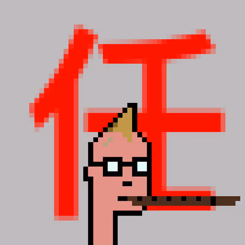 The Chinese