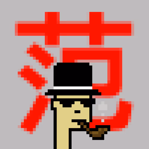 The Chinese #84
