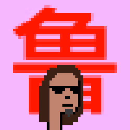 The Chinese #202