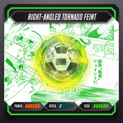 TSUBASA NFT