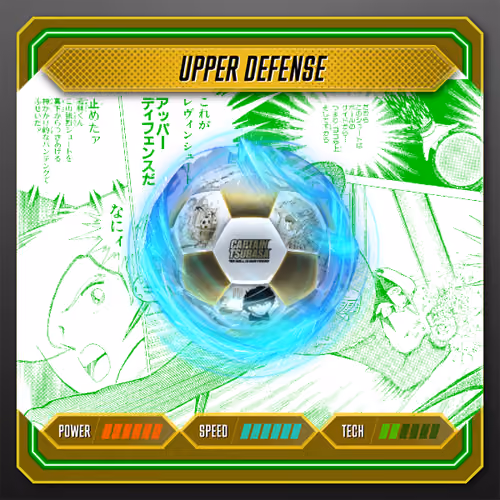 TSUBASA NFT