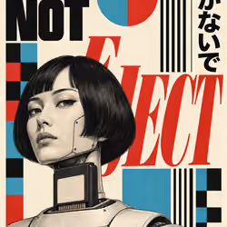 Do Not Eject