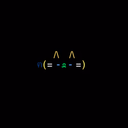 cats #7340