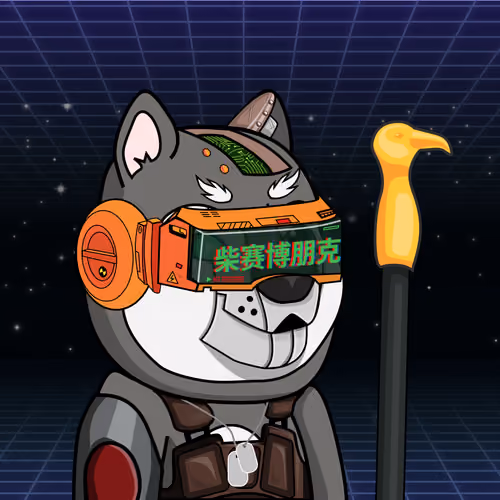 Cyber Shibas #2001