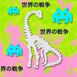 Dinosaurs & Videogames