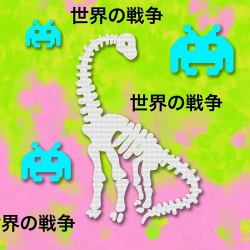 Dinosaurs & Videogames
