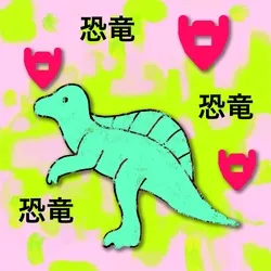 Dinosaurs & Videogames