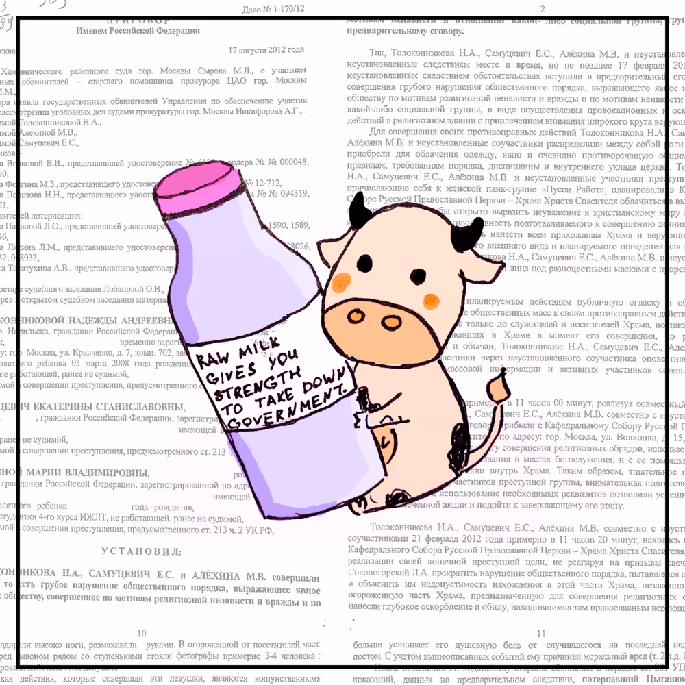 trippy's raw milk 6