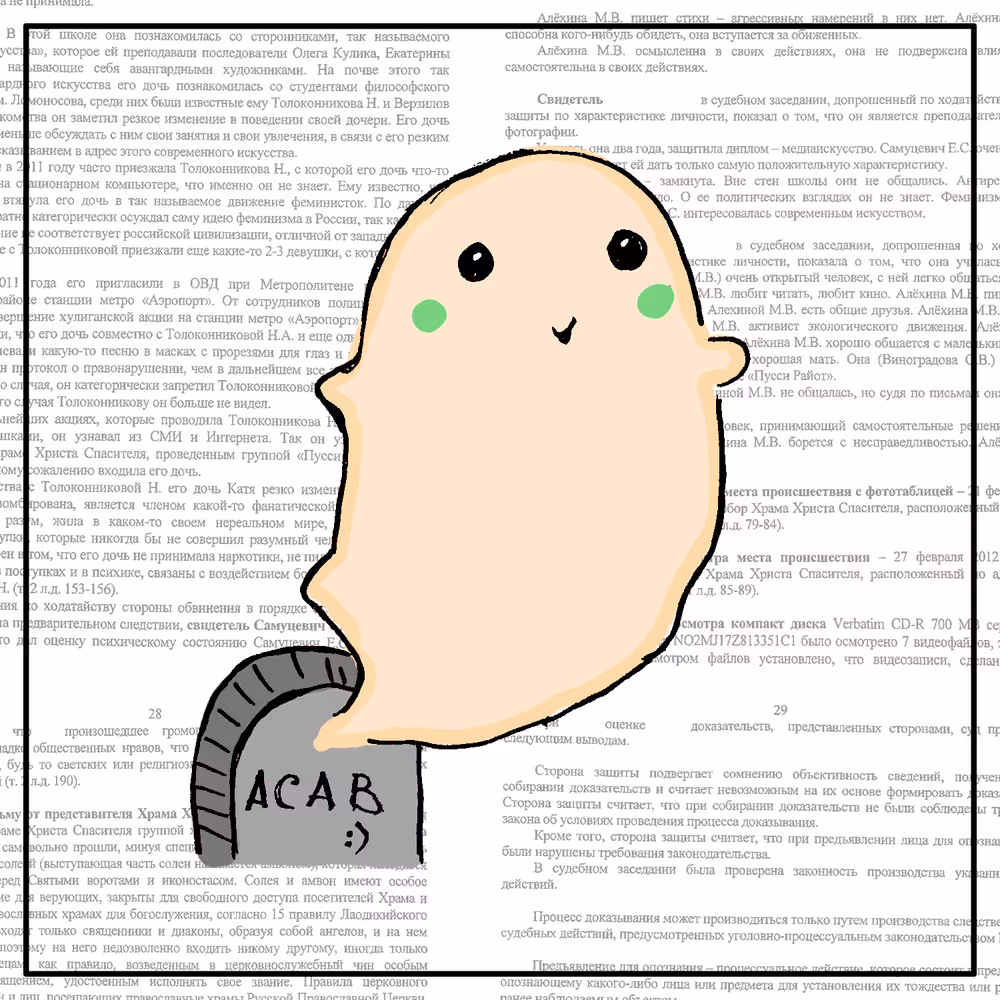 ACAB ghost 4