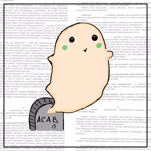ACAB ghost 4