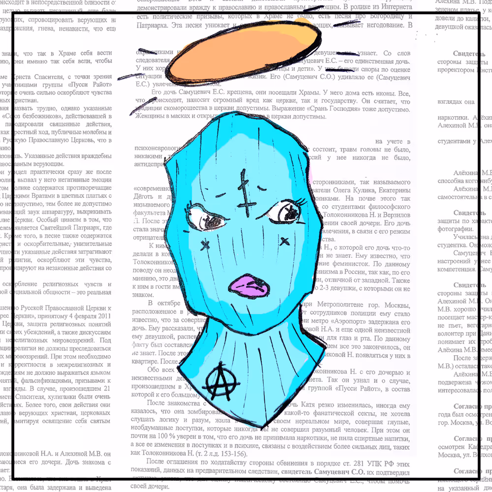 angry pussy riot 10