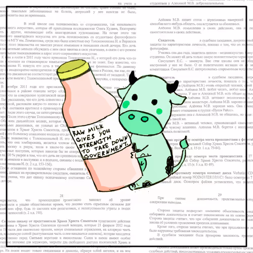 trippy's raw milk 5