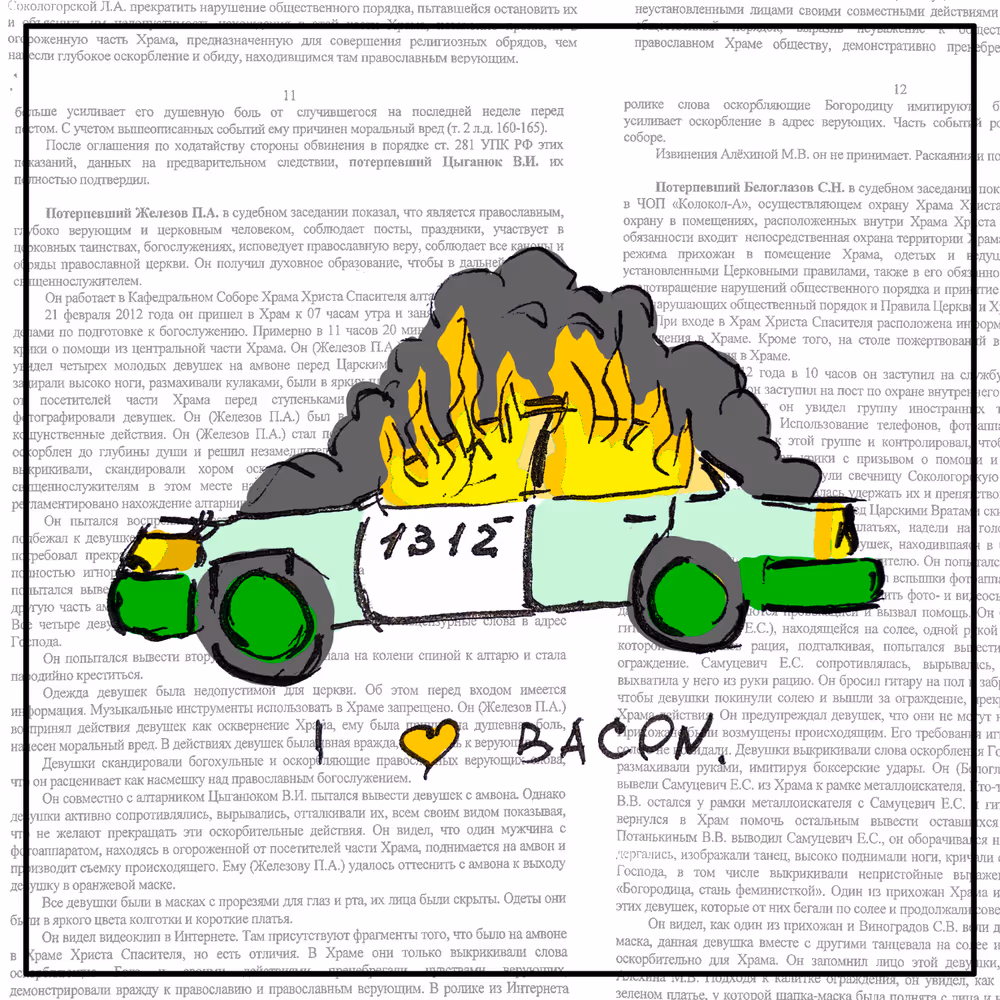 i love bacon 12