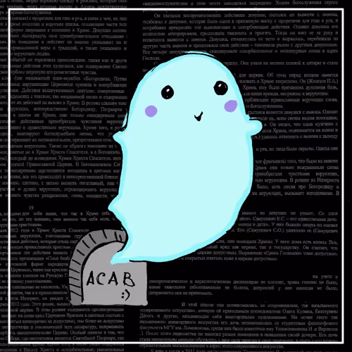ACAB ghost 7