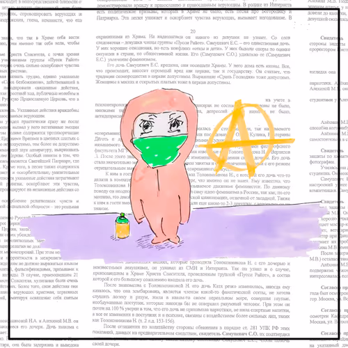 anarchist girl 1