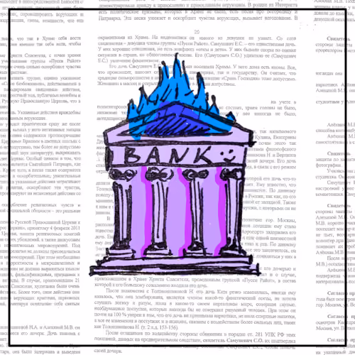 bank 17