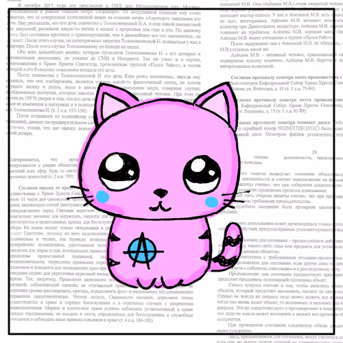 kitty 1