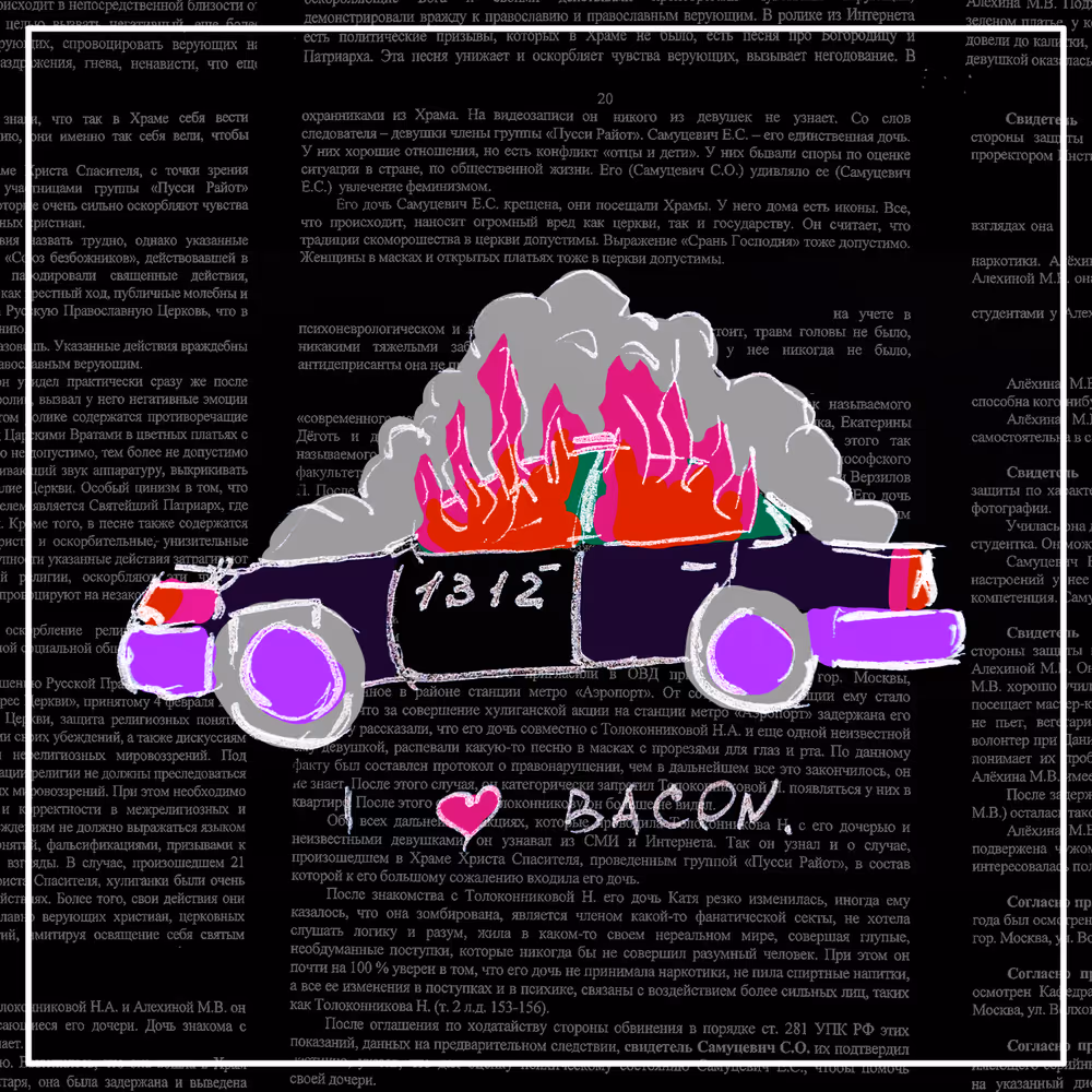 i love bacon 7