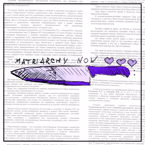 matriarchy now 8