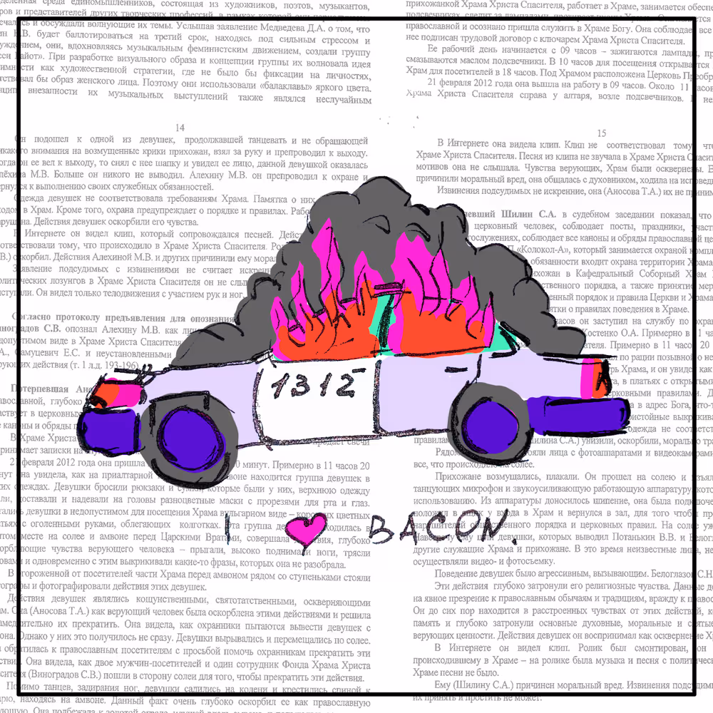 i love bacon 2