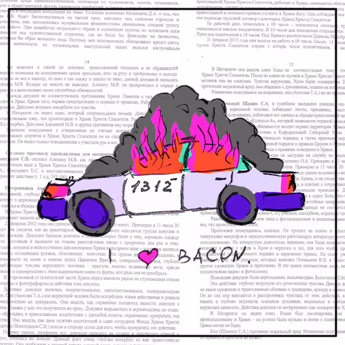 i love bacon 2