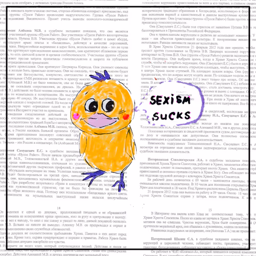 duck 2