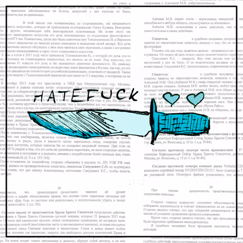 hatefuck 1