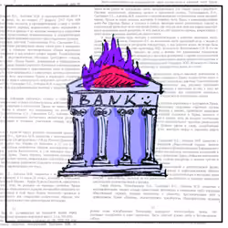 bank 9