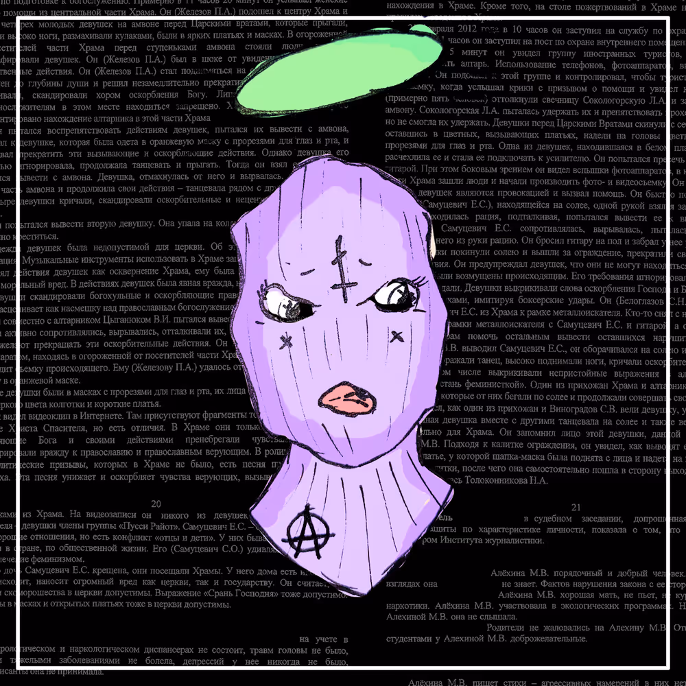 angry pussy riot 14