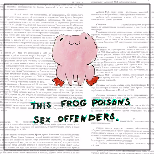 frog 2