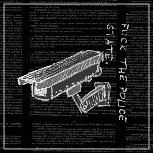 fuck the police state 8