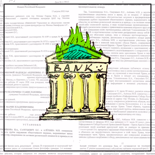 bank 12