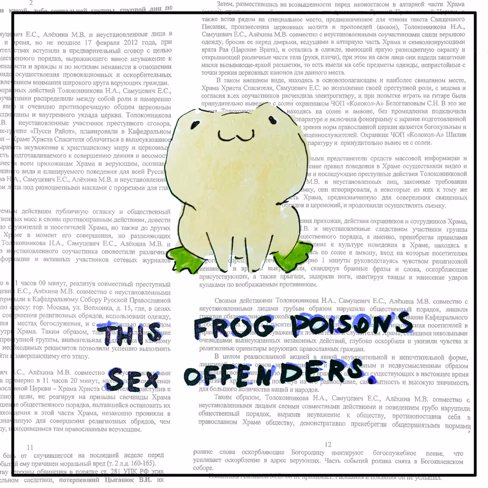 frog 6