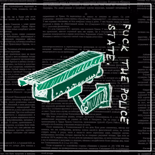 fuck the police state 12