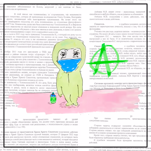 anarchist girl 2