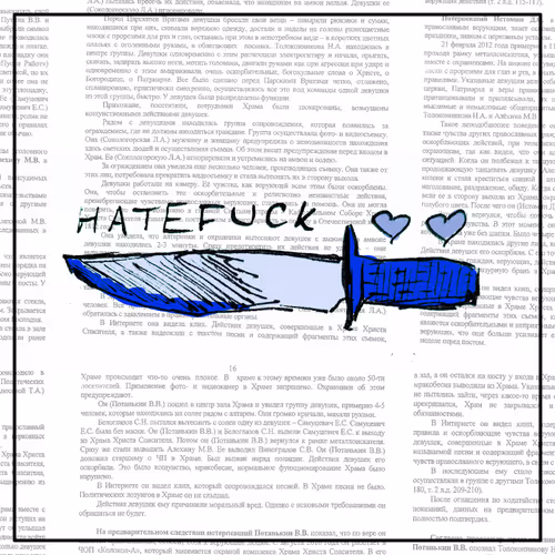 hatefuck 7