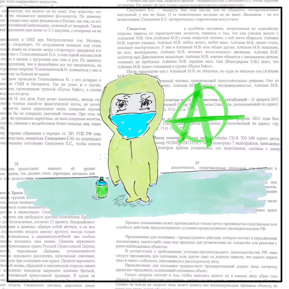 anarchist girl 12
