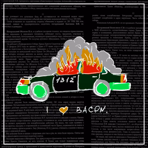 i love bacon 14