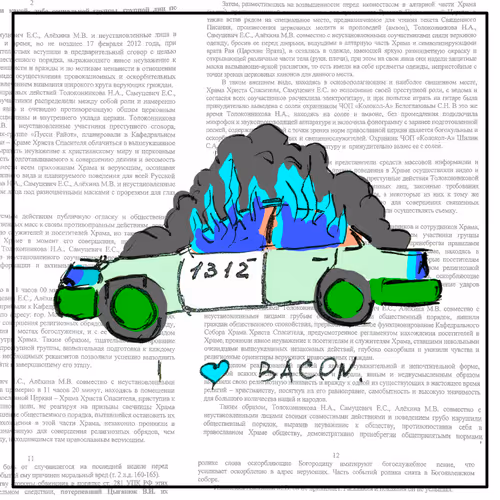 i love bacon 4