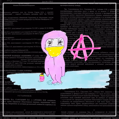 anarchist girl 8