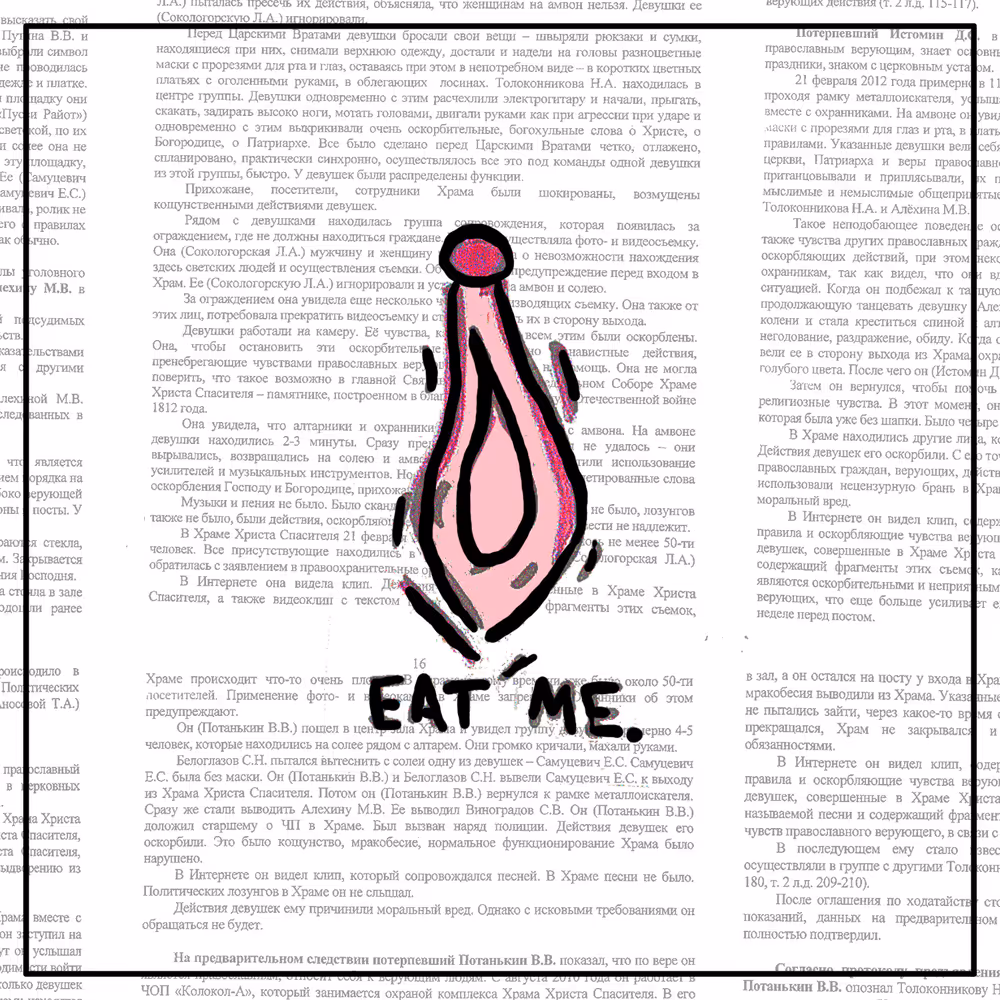 vagina 9
