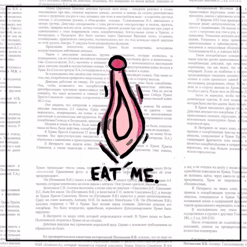 vagina 9