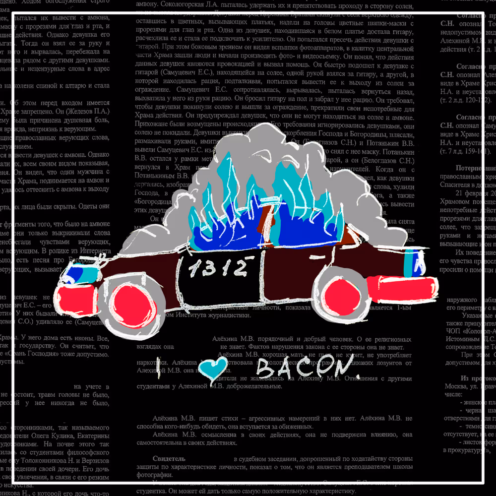 i love bacon 13
