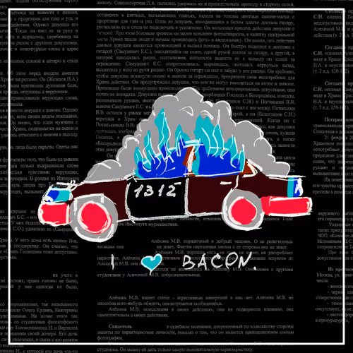 i love bacon 13